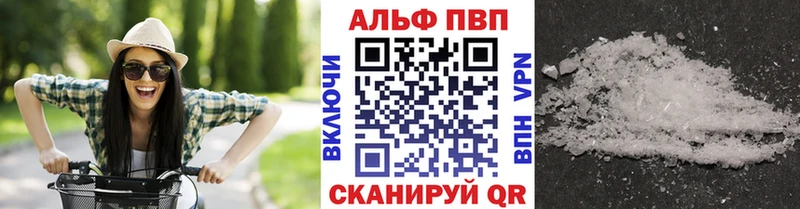 Где можно купить наркотики Славянск-на-Кубани МАРИХУАНА  Кокаин  А ПВП  АМФ  ГАШИШ 