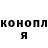 ГАШ Ice-O-Lator Ceyda Ulusoy