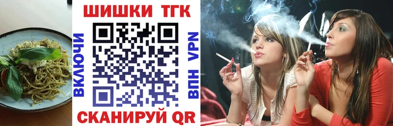 Печенье с ТГК конопля мориарти Telegram Славянск-на-Кубани