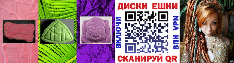 Ecstasy 99%  Славянск-на-Кубани 