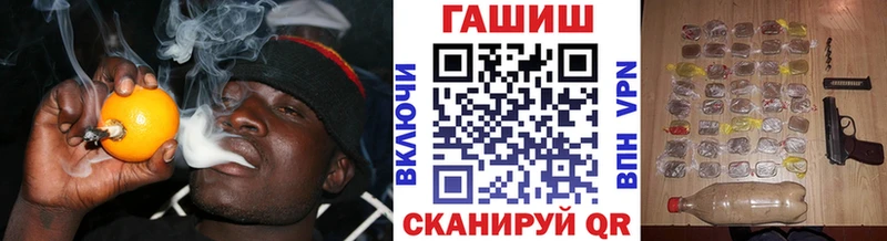 ГАШИШ Изолятор  Славянск-на-Кубани 