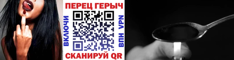 Героин белый  Славянск-на-Кубани 