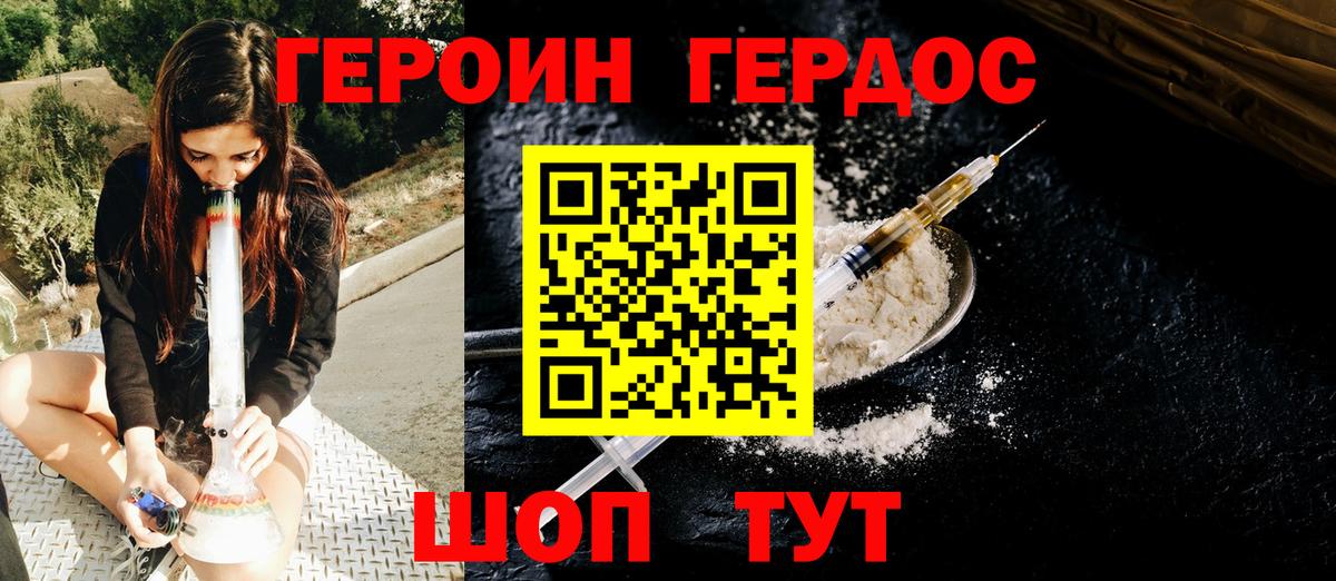 ГАШИШ  Alpha-PVP СК кристаллы  Конопля  Кокаин  Меф МЯУ МЯУ   Славянск-на-Кубани  Вход с VPN 