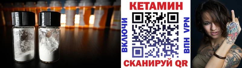 OMG зеркало  даркнет сайт  Славянск-на-Кубани  Кетамин ketamine 