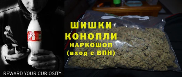 кокаин VHQ Волоколамск