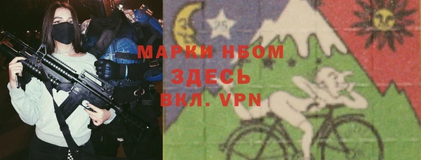 героин Волосово