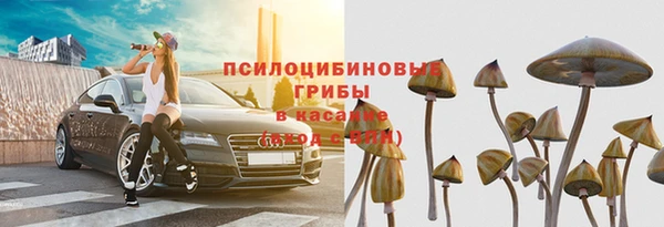 кокаин VHQ Волоколамск