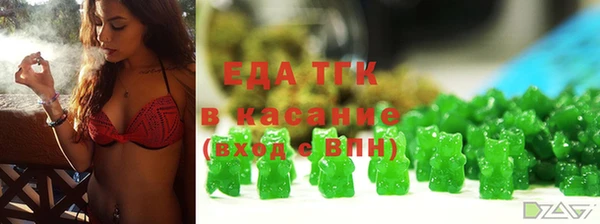 тгк Володарск