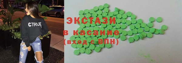 спиды Бородино