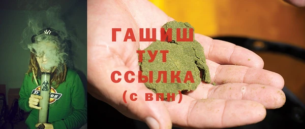 героин Волосово
