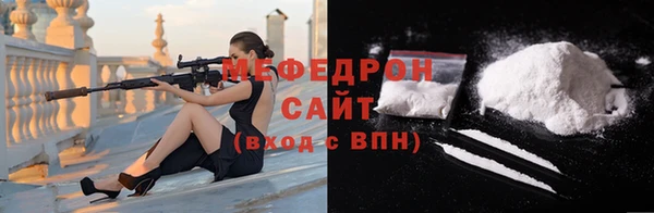 тгк Володарск