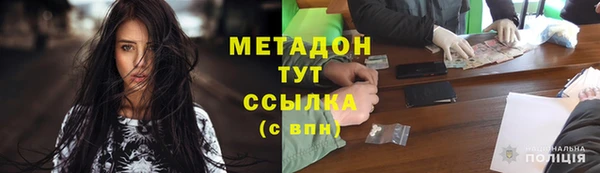 героин Волосово