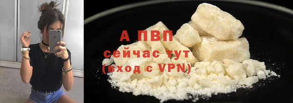 кокаин VHQ Волоколамск