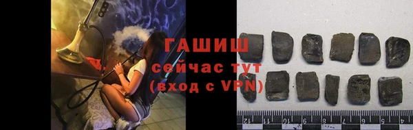 героин Волосово