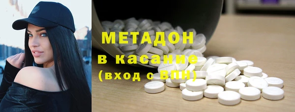 героин Волосово