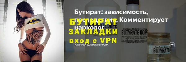 мяу мяу кристалл Бугульма
