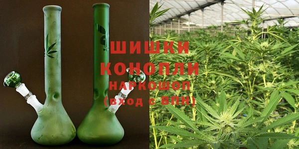 кокаин VHQ Волоколамск