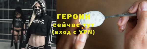 тгк Володарск