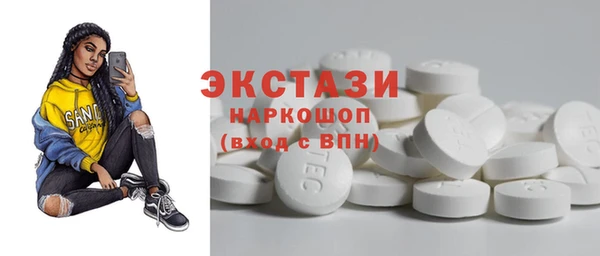 кокаин VHQ Волоколамск