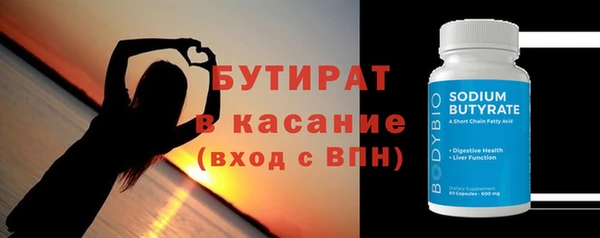 кокаин VHQ Волоколамск
