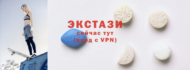 кокаин VHQ Волоколамск
