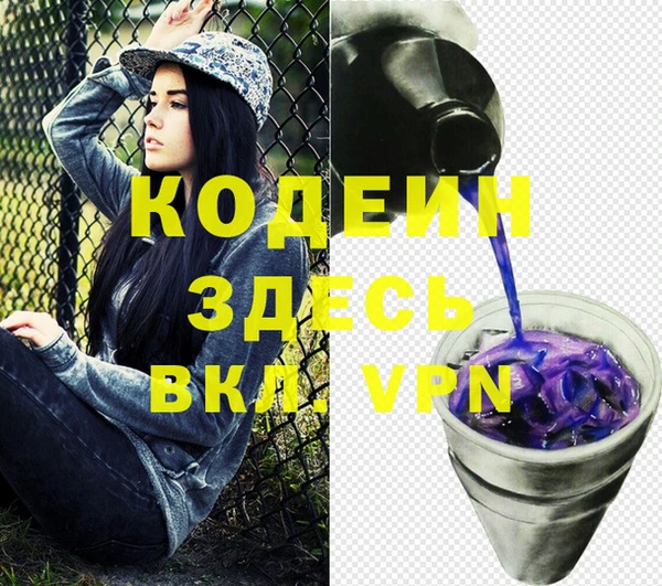 бутик Ельня