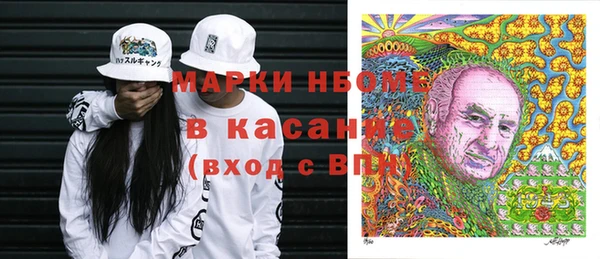 тгк Володарск