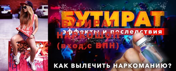 кокаин VHQ Волоколамск