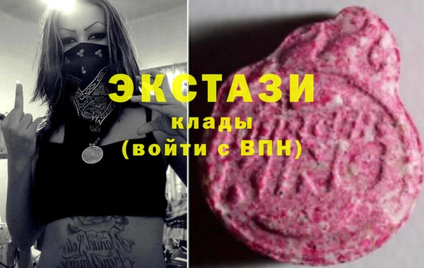 тгк Володарск