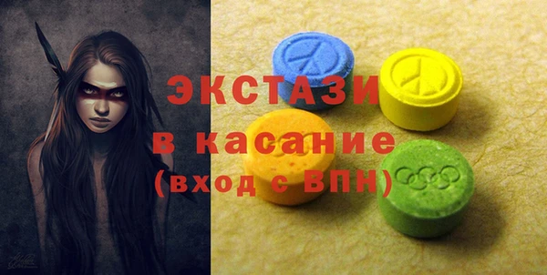 кокаин VHQ Волоколамск