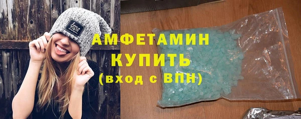 бошки Бронницы