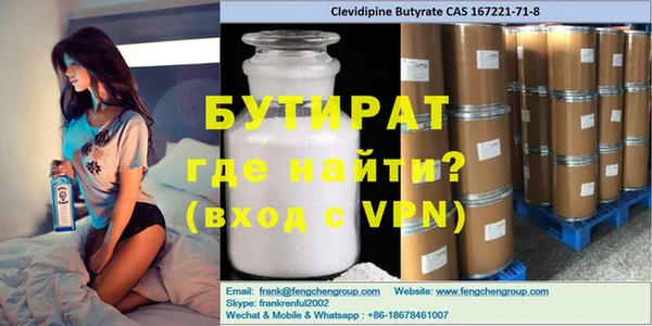 кокаин VHQ Волоколамск