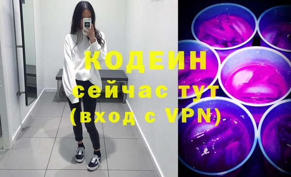 кокаин VHQ Волоколамск