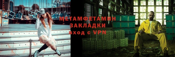 кокаин VHQ Волоколамск