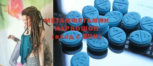 MESCALINE Вяземский