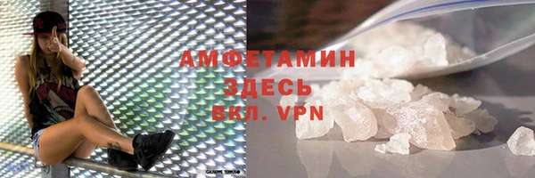 кокаин VHQ Волоколамск