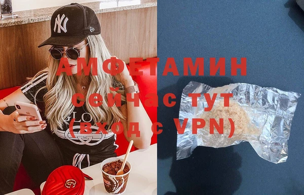 кокаин VHQ Волоколамск