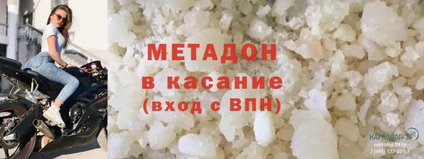 тгк Володарск