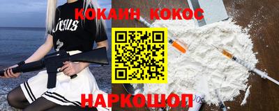 кокаин перу Пугачёв