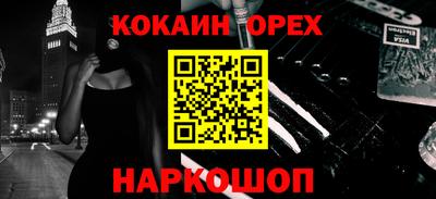 кокаин перу Пугачёв