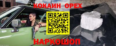 кокаин перу Пугачёв