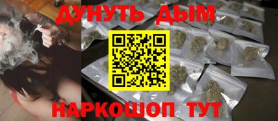 2c-b Пушкино