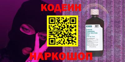 2c-b Пушкино