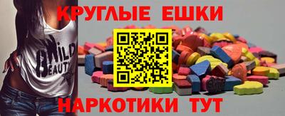 бутик Пыть-Ях