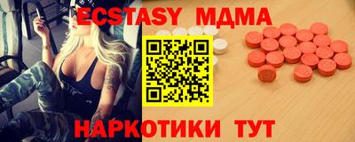 бутик Пыть-Ях