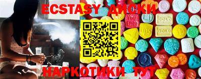 бутик Пыть-Ях