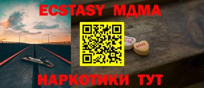 2c-b Пушкино