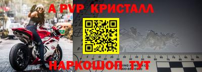 бутик Пыть-Ях