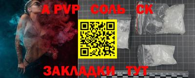2c-b Пушкино