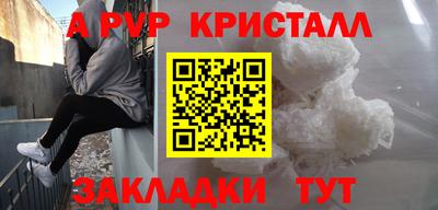 бутик Пыть-Ях